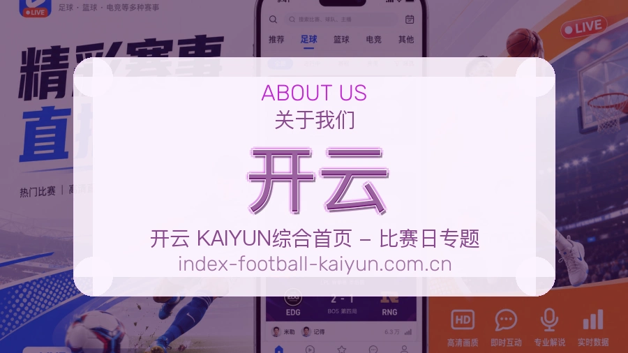 开云电竞内容整理方式