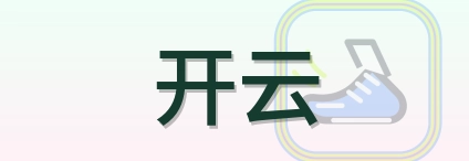 开云 Logo